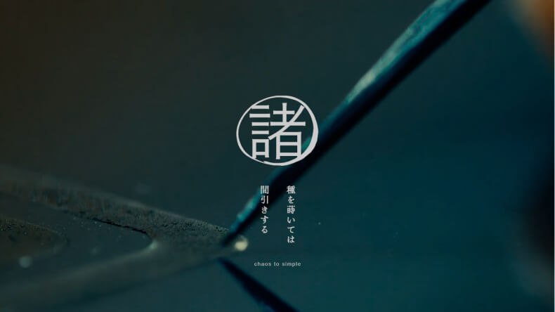 N×N×T&R_#001_syo