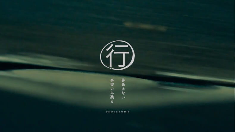 N×N×T&R_#001_gyou